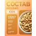 Sogratl Mill Urbech from cashew without sugar 1 kg - Buy Online on GoSupps.com