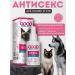 Good Dog&Cat Antisex drops for cats and bitches