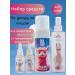 LisiCo A set of care cosmetics for a teenager
