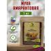 VEIK Amaranth flour 1 kg - Buy Online on GoSupps.com