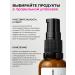 murmur the sun Serum anti -aging with retinol and hyaluronic acid - Buy Online on GoSupps.com
