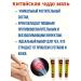 Chinese analgesic anti -inflammatory ointment - Buy Online on GoSupps.com