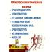 Chinese analgesic anti -inflammatory ointment - Buy Online on GoSupps.com