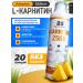 maxler L-carnitine from BS "Pineapple" Sports fatter