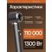Slimberg Hair hair dryer with nozzles styler 7V1 - Buy Online on GoSupps.com