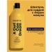 MATRIX Shampoo for curly hair with honey a Curl Can Dream 1000 ml