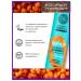 Natura Siberica Set of shampoo mask and a hair complex sea buckthorn - Buy Online on GoSupps.com
