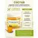 Collagen in jelly without sugar 1140 grams - Buy Online on GoSupps.com