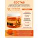 Collagen in jelly without sugar 1140 grams - Buy Online on GoSupps.com