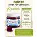 Collagen in jelly without sugar 1140 grams - Buy Online on GoSupps.com