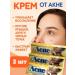 TheWeekend Acne cream and acne with an antiseptic effect of 3pcs