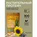 Satietas mirasanitas plant protein with spirulina