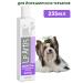 Le Artis Shampoo for Yorkshire Terriers 235ml - Buy Online on GoSupps.com