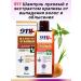 911 Onion shampoo with nettle from hair loss 150 ml - Buy Online on GoSupps.com