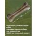 Trezorkino Chewing bone 15 cm 1 pcs a treat for dogs 70 g - Buy Online on GoSupps.com