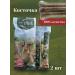 Trezorkino Chewing bone 15 cm 2 pcs a treat for dogs 140 g