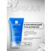 LA ROCHEPOSAY Lipikar Gel Lavant Shower Gel for children and adults 15 ml