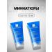 LA ROCHEPOSAY Lipikar Gel Lavant Shower Gel for children and adults 30 ml - Buy Online on GoSupps.com