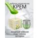 AKMCASH Moisturizing and soothing cream with aloe extract - Buy Online on GoSupps.com