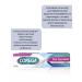 Corega Super without smell 40 g adhesive cream 40g - Buy Online on GoSupps.com