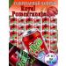 Drinking drink Royal Grant 24 pcs 300 ml - Buy Online on GoSupps.com