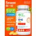 GREEN LEAF FORMULA Vitamin D3K2