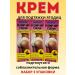 LATIBEAUTYFUL Cream to increase buttocks