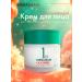 Dermashare Korean face cream with centella extract and peptides - Buy Online on GoSupps.com