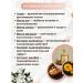 Bio Medical Care Sugar Body Scrub 200 ml - Buy Online on GoSupps.com