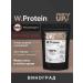 Grub's up Protein W.Protein grapes 2000g