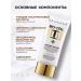 medipeel Korea Tonal Facial Cream Peptide Balance Bio-Sell BB - Buy Online on GoSupps.com