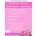 LYCEUM Hydrogel face masks with a collagen of 5 pcs Soluble - Buy Online on GoSupps.com