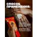 MAGNATE Anesthetic tablets and ointment for joints and ligaments 80 pcs - Buy Online on GoSupps.com