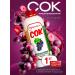 Djemka Juice concentrated grapes red 1 kg