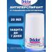 Driclor Antiperspirant from strong sweating driklore 20 ml