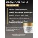 BELITA Facial anti -aging cream 70+ Lift & Oval - Buy Online on GoSupps.com