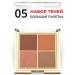 Golden Rose Eyeshadow Palette shining shadow palette evening daytime 05