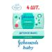 Johnson's Children's soap with milk 90g 4pcs