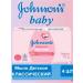 Johnson's Baby flower soap 75 g 4pcs