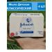 Johnson's Classic children's soap 75g 4pcs