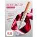 Classler for face and eye for contouring cream tone 02 - Buy Online on GoSupps.com