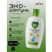 Belita Eco-shampoo children without tears from 3 years old Baby Care 260ml