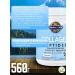 Garden of Life Collagen peptides without flavorings 560 g - Buy Online on GoSupps.com
