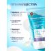 Black Pearl Refreshing Cleansing Gel with Hyaluronic Acid (2 pcs) - Buy Online on GoSupps.com