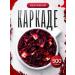 ALMARI FOOD Tea Kramade Natural Sheet 500 g
