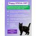 FLUPPY Dry food for sterilized cats 150g - Buy Online on GoSupps.com