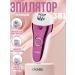 CRONIER / Women's body epilator women's epilator