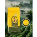 Nicaragua Organic coffee in grains 250 gr