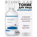 round lab Toner Moisturizing Facial Tonic 300ml