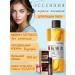 sadoer Serum with ginseng and hyaluronic acid 300 ml